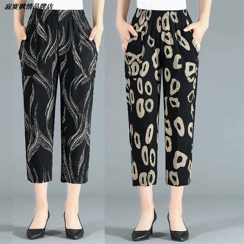 Summer Women's Trousers, Cropped Trousers, Elastic Shorts for Elderly Mothers, Cropped Trousers, Thin High-Waisted Women's Trousers, Eight-Quarter Trousers for Middle-Aged and Elderly Mothers Summer Women's Trousers, Cropped Trousers, Elastic Shorts for Elderly Mothers, Cropped Trousers, Thin High-Waisted Women's Trousers, Eight-Quarter Trousers for Middle-Aged and Elderly Mothers