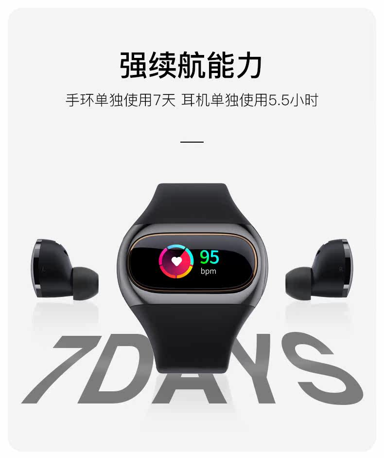 Гарнитура браслет_10.jpg