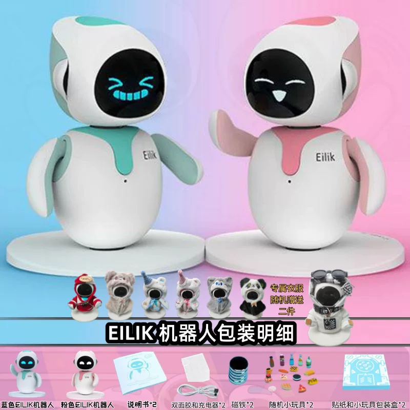 [Smart table artificial robot, Tamagotchi for voice dialogue, toy]