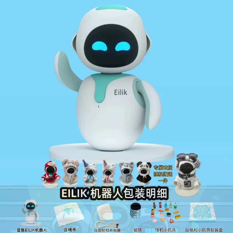 [Smart table artificial robot, Tamagotchi for voice dialogue, toy]