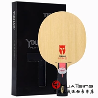 Бог войны 2_ горизонтальная доска FL (длинная ручка)