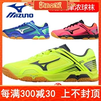 Giày bóng bàn MIZUNO Mizuno Giày nam giày nữ Giày thể thao chuyên nghiệp thoáng khí chống trượt giảm chấn 81GA171001 giày anta