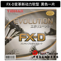 Трансформация FX-D Soft_Black 2.1-2.2