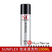 Моющее средство, 100 мл