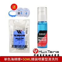 Инглиан в твердом переплете 50 мл+1 монохромный протирание 1 сторона 2 мембрана