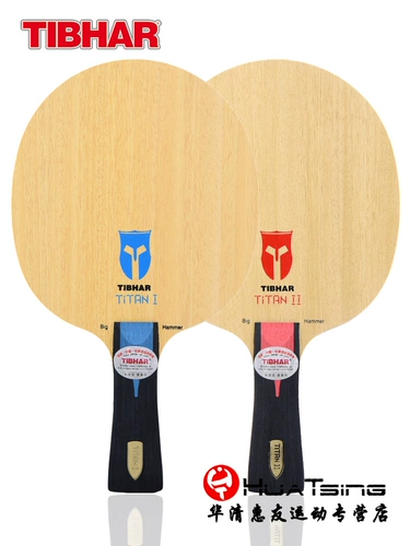 Лезвие из углеродного волокна для настольного тенниса, ракетка, 7 этажей