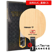 DACCO DJC_STATEBOARD CS