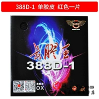 Changjiaowang 388D-1_красная одинарная накладка