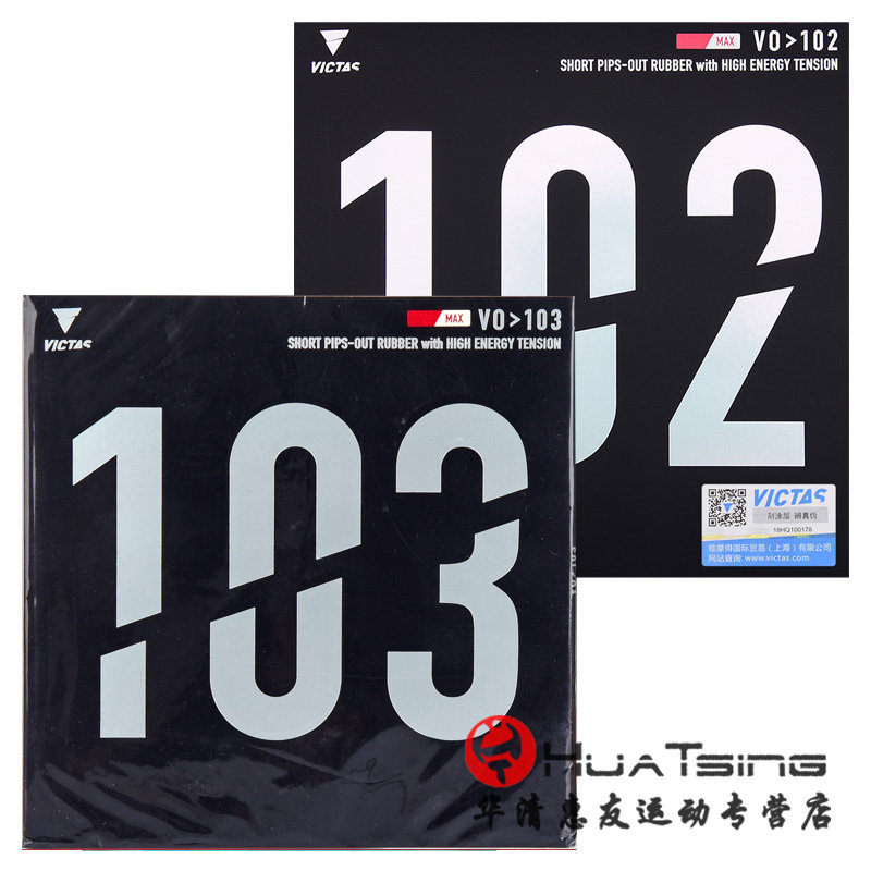 VICTAS table tennis rubber positive rubber V0> 102 103 inner energy table tennis racket set rubber granule rubber