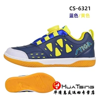 CS-6321 Синяя и желтая пряжка вращения