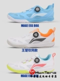 Li Ning, обувь для настольного тенниса подходит для мужчин и женщин, спортивная обувь для тренировок