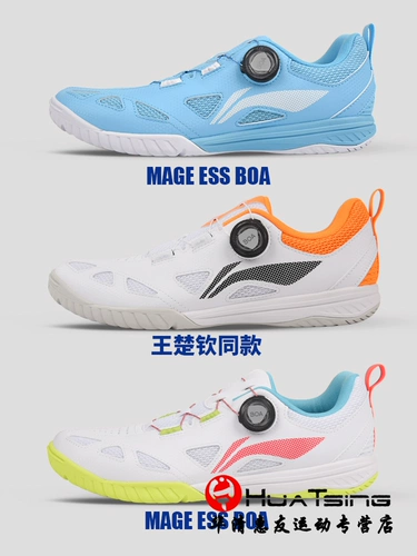 Li Ning, обувь для настольного тенниса подходит для мужчин и женщин, спортивная обувь для тренировок