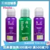 Heifu dolphin table tennis glue stick with Blue Whale 2 table tennis racket organic glue Special adhesive