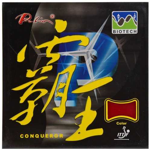 Палио снимает обновленную версию Повелителя позитивной атакующей внутренней внутренней способности к клея