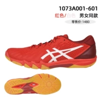 1073A001-601 Красный и белый Тонг Модель 25 Новая модель