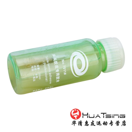 银河 Натуральный профессиональный клей для настольного тенниса, ракетка, базовая плита