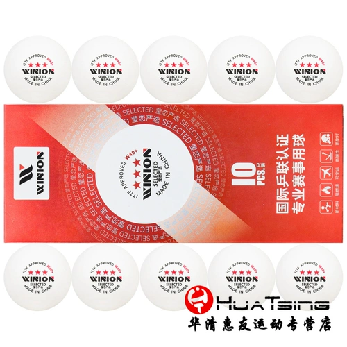 Winion Yinging Table Tennis Three -Star Новый материал E40+Sewing 3 Planet Professional Training Ball Ball Ball