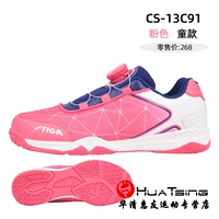 CS-13C91 Розовое вращение