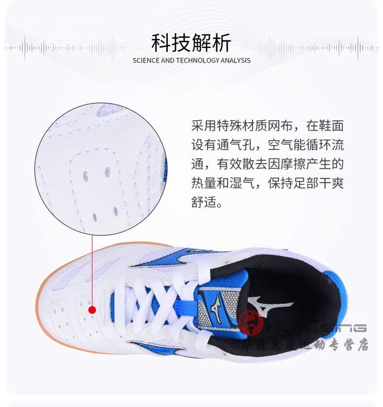 Giày bóng bàn trẻ em chuyên nghiệp MIZUNO Mizuno Giày chống trượt thoáng khí 81GA167001 giày anta nam