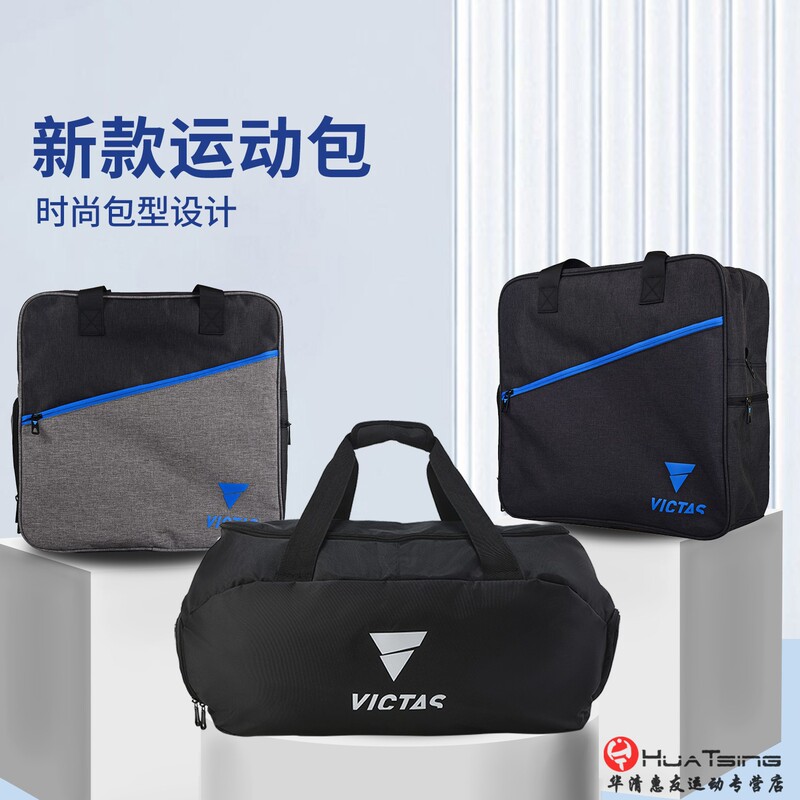 Victas Table Tennis Bag Sports Bag Crossbody Multifunctional Handbag Shoulder Bag Professional Authentic Coach Bag