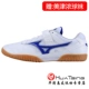 Giày bóng bàn Mizuno giày nam Zhang Jike với giày thể thao thoáng khí chuyên nghiệp 81GA153827 chính hãng