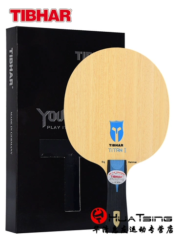 Лезвие из углеродного волокна для настольного тенниса, ракетка, 7 этажей