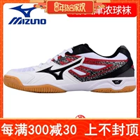 Giày bóng bàn chuyên nghiệp Mizuno Giày nam Giày nữ thoáng khí mang giày bóng bàn 81GA182009 giầy thể thao