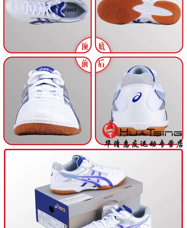 Giày bóng bàn ASICS yasehi chính hãng dành cho nam và nữ thi đấu chuyên nghiệp Aishike chống trượt TPA332