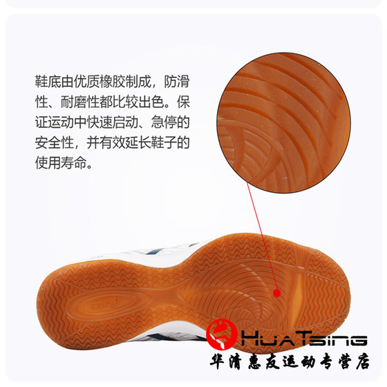 ASICS table tennis shoes men's shoes women's professional beef tendon bottom non-slip breathable training competition sports shoes