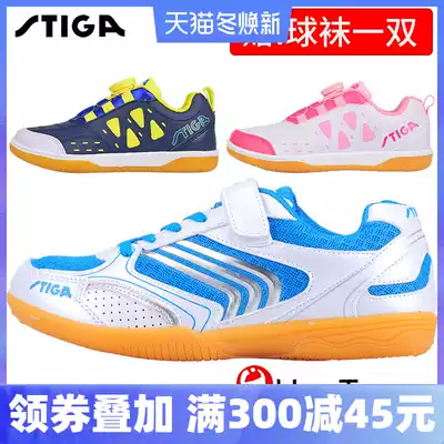 STIGA STIGA children's table tennis shoes boys and girls professional sports training competition Stika