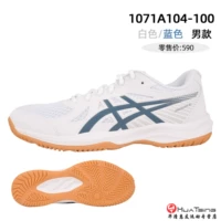 1071A104-100_WHITE и модель синих мужчин