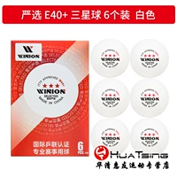 Winion New Bid Samsung Ball_the White 6