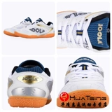 Joola Yourara Tail Tennis Shoes Мужчины и женщины Flying Flying Fox Professional Competition Sports Sports Spoor