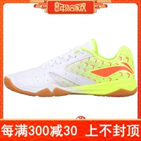 Giày bóng bàn Li Ning Giày của phụ nữ Giày vô địch thế giới quy mô rồng chuyên nghiệp bóng bàn đào tạo giày chống trượt APPM002 giày thể thao nữ đẹp