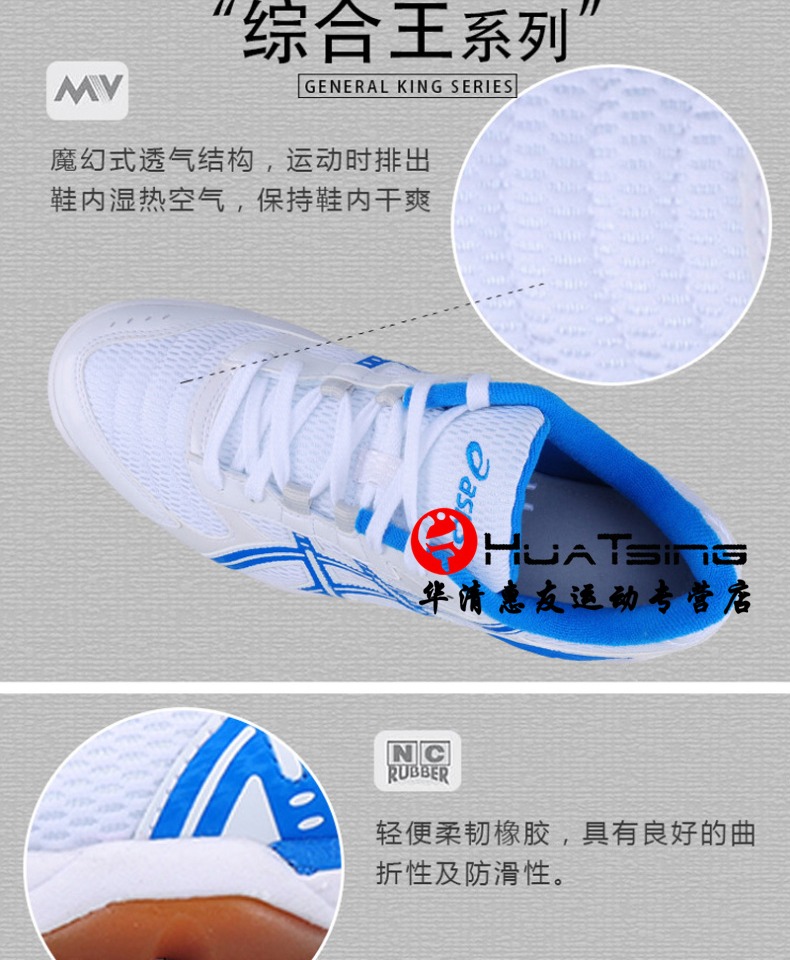 Giày bóng bàn chính hãng ASICS yasehi Giày nam giày nữ Aishikei không trơn trượt giày thể thao chuyên nghiệp B000D giày thể thao nữ chính hãng