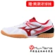 Giày bóng bàn Mizuno Giày nam Giày nữ chuyên nghiệp Giày thoáng khí chống trượt 81GA183227