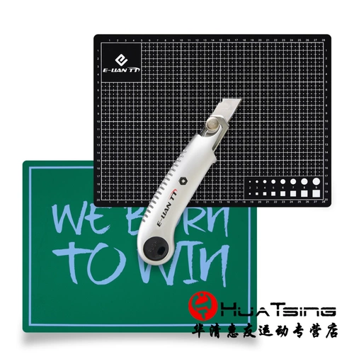 Коврик для резки для настольного тенниса, профессиональная ракетка, ножницы