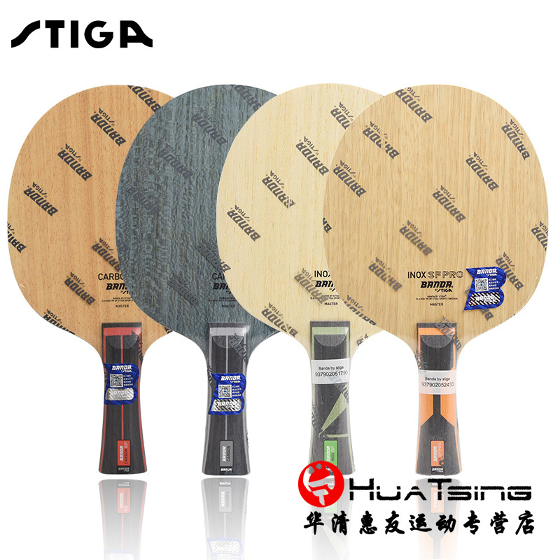 Stiga Carbon Table Tennis Blade Banda Professional Racket Carbon Fiber Same Model as Fang Bo Stiga Carbon Table Tennis Blade Banda Professional Racket Carbon Fiber Same Model as Fang Bo