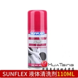 Ракетка для настольного тенниса, моющее средство, лечебный комплект, чистящее средство из пены, Германия