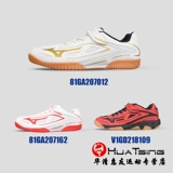 Mizuno, детская обувь для настольного тенниса для мальчиков, спортивная обувь для тренировок