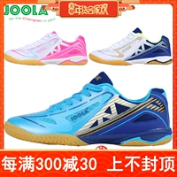 Giày thể thao bóng bàn tuyệt vời Laura -16 giày bóng bàn giày nam Giày nữ chống trượt giày thể thao trong nhà chống trơn trượt giày sneaker 