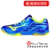 Giày bóng bàn Mizuno / Mizuno Giày bóng bàn cho nam giày sneaker nam đẹp Giày bóng bàn