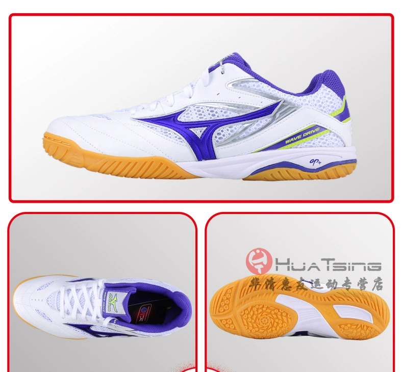 Giày bóng bàn MIZUNO Mizuno 81GA170562 / 170567 Giày thể thao thoáng khí WAVE DRIVE8 giày thể thao nam nike