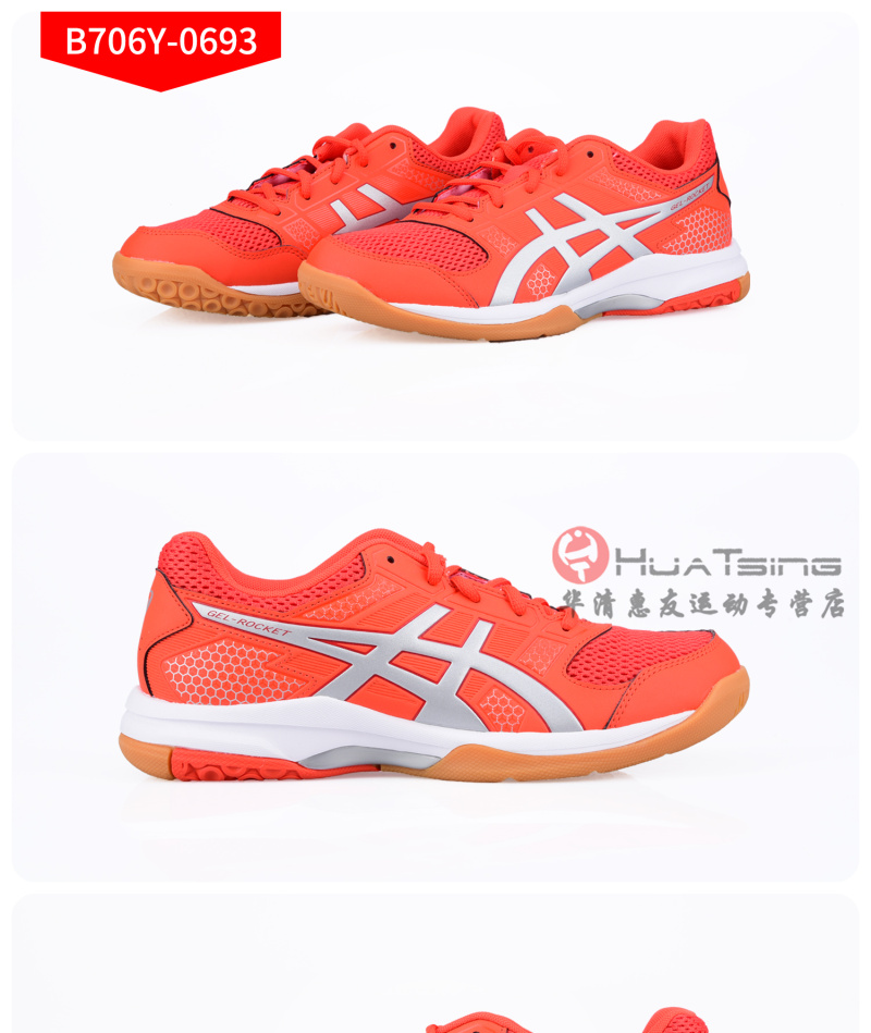 ASICS yaseshi chuyên nghiệp cầu lông giày của nam giới giày B706Y giày thể thao thoáng khí GEL ROCKET 8 giày sneaker nữ hot trend 2021
