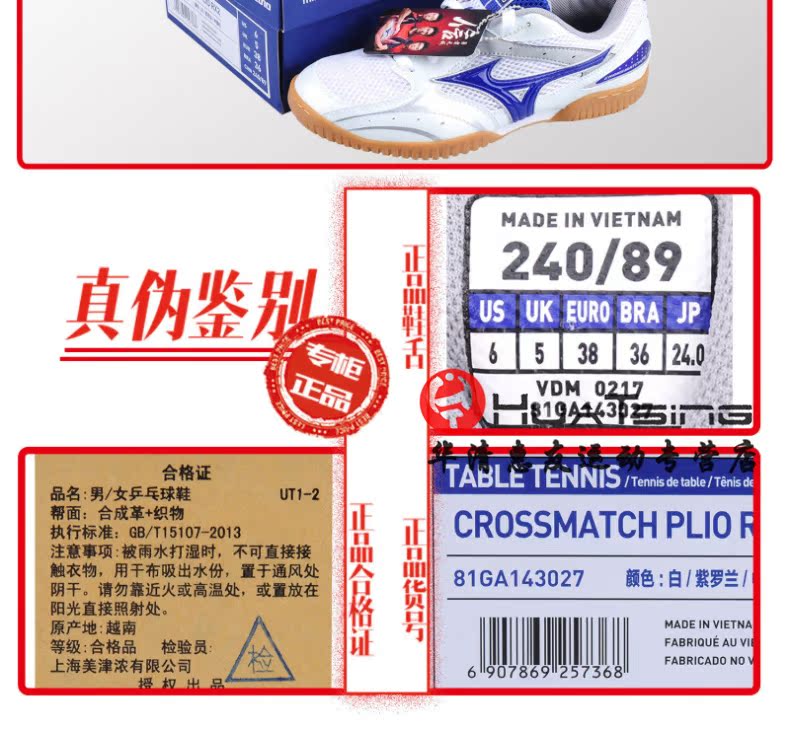 Chính hãng Mizuno giày bóng bàn giày nam giày chống trượt giày đào tạo 81GA143027 giày xtep
