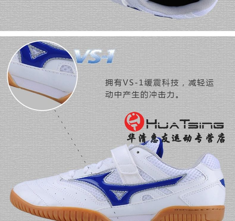Giày bóng bàn Mizuno giày nam Zhang Jike với giày thể thao thoáng khí chuyên nghiệp 81GA153827 chính hãng