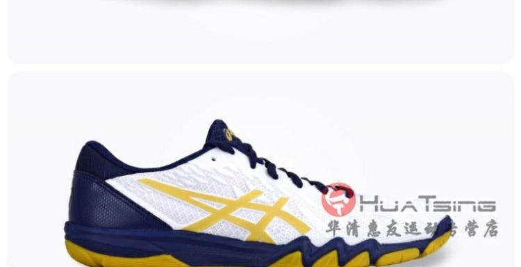 ASICS Aishike Arthurs giày bóng bàn giày nam giày thể thao chuyên nghiệp chống trượt 1073A001 giày thể thao trẻ em