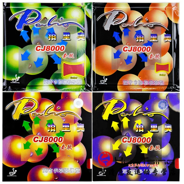 Товары от 华清市汇友体育专营店