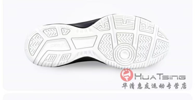 ASICS Aishike Arthurs giày bóng bàn giày bóng bàn nam giày lông 1071A019
