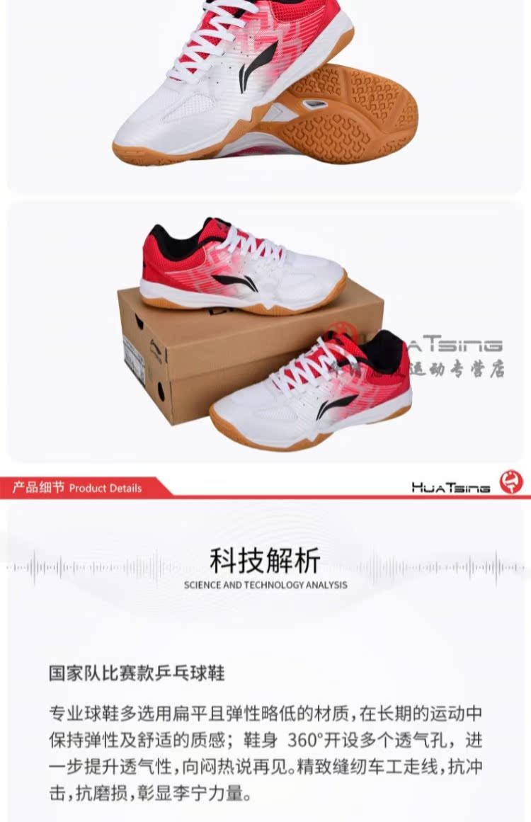 Giày bóng bàn Li Ning giày nam chuyên nghiệp đội tuyển quốc gia phiên bản 2018 World Table Tennis Dragon Scale Aurora giày thể thao đào tạo giày bóng bàn 729